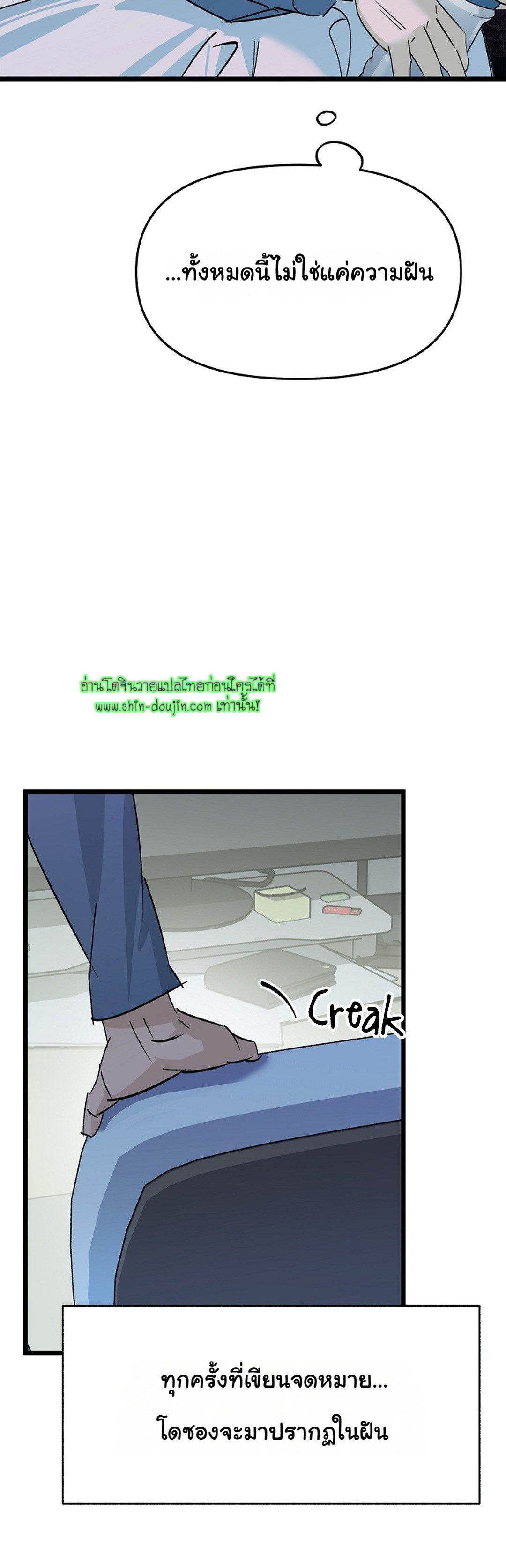 Lucky Letter EP 3